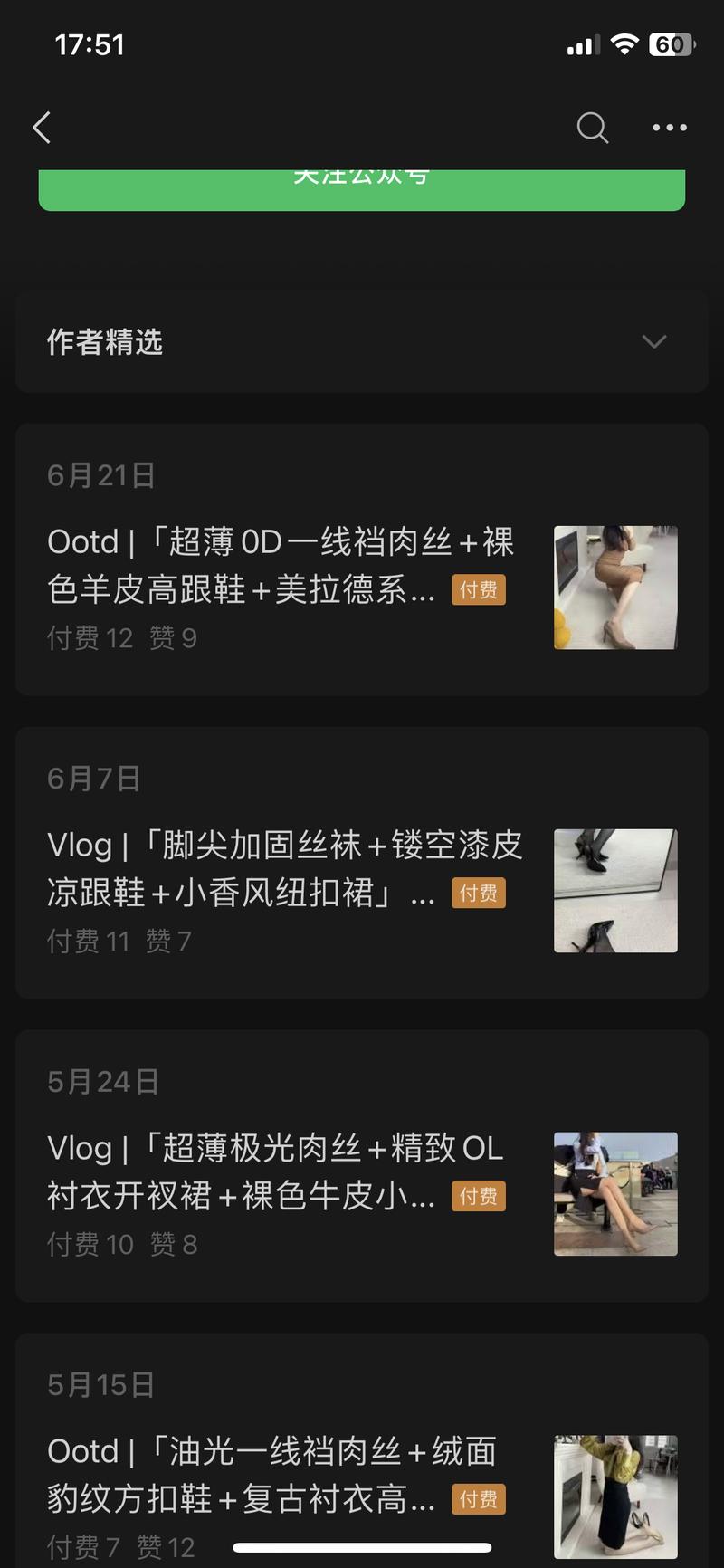 写真还能这么玩今天无意中看到..情报-搞钱线报📢论坛-网创交流-优创圈